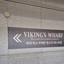 바이킹스 워프 코엑스점
