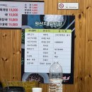 우진포차 | 제주 북쪽 4박 5일 여행 Day 3 (우진해장국, 성산일출봉, 프릳츠 제주성산점, 김녕오라이)