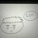 아이쮸