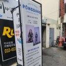 퐁당스튜디오 이미지