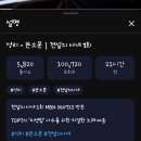 성리 님 뜬소문 대박!! 이미지