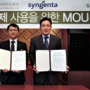 (주)조경코리아
