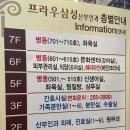 프라우삼성산부인과의원 이미지