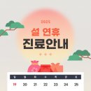 강서아이엠유의원 이미지