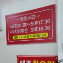 옥동소뼈탕 | 성남맛집 옥동소뼈탕(구,소뼈갈비탕) 내돈내산 후기