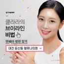 엘루나의원 이미지