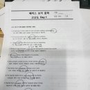 수리딩클럽학원