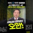 구로-현장-구로-529 | 국회의원SNS소식20260425토요일