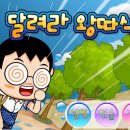 부일로251번길 이미지