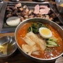 새마을삼겹살 티스토리