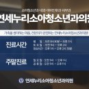 연세누리의원 이미지