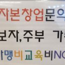 큐사랑신가수등점