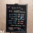 둔산타이&아로마
