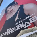 2025 순천뷰티페스타(본행사) | [성수] 2025 무신사 뷰티페스타 IN SEONGSU 부스 추천 / 비추천
