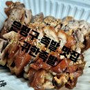 은평구족발맛집 응암족발 동네찐맛집 귀한족발 응암점 보족세트 포장후기