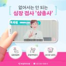 서울속내과의원 이미지