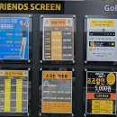 관동스크린골프 이미지