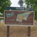 대성베르힐2차 근린공원 앞 | ♧♧달성군 옥포읍 【 금계산 】... 교항리에서...우중산행...♧♧