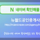 박지연공인중개사사무소 이미지