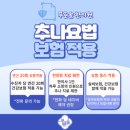 더푸른한의원 이미지