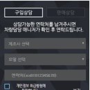 카즈 이미지