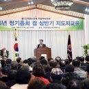 대한노인회의정부지회 이미지