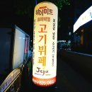 하이미트(주) 이미지
