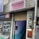 알렉스 | 을지로3가 힙지로 레트로 감성 느좋 카페 알렉스룸 내돈내산 솔직후기
