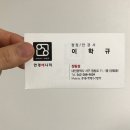 안경매니져정림점 이미지