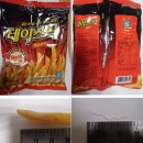 해광유통 소비자를위한신문