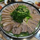 계족산염소맛집 이미지