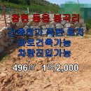 동읍459 이미지
