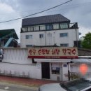 우산초교길 이미지