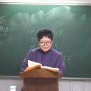 『論語역해』 第五 公冶長(공야장)편 제21장②~27장 강설 이미지