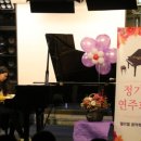 엘리엘음악학원 이미지