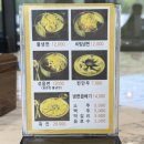어비리진주냉면