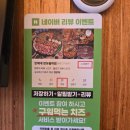 만재고기 | 장유율하맛집 구워주는 솥뚜껑고기집 '만재네 장유율하점' 커플세트 후기