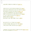 (주)유라코퍼레이션 Daum카페