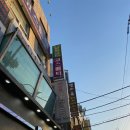 장지영코스메틱 - 관악구 남부순환로 1598-2 | 장지영코스메틱
