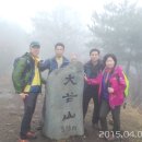 산꼭대기올라가 이미지