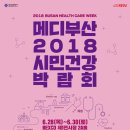 더불어건강관리센터 이미지