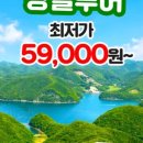 (주)썬투어