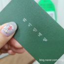 하이인네일 네이버블로그