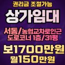교차로 공인중개사무소 이미지