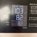 신기의료기 대전점 | 일상인지뭔지 그것좀 가져와봐