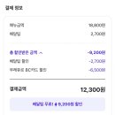 뚜레쥬르 헬리오시티점