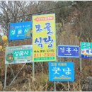 경흥사 - 1786 | 경흥사