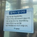 남양주시청제1청사본관지하1층 | 서울 하늘 전망대와 함께 가볼 만한 서울 도서관 옥상정원 하늘뜰 후기
