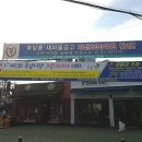 세이네소품가게
