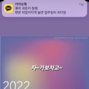 니주량에잠이오냐